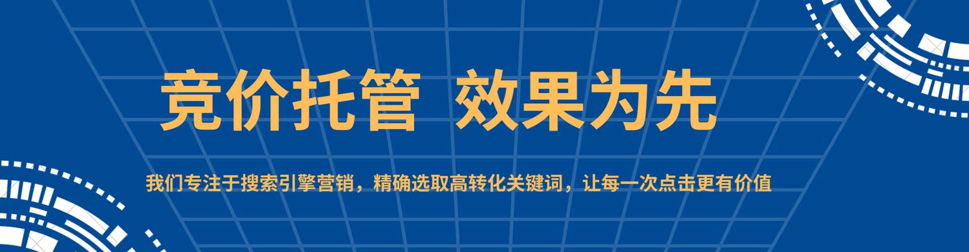 金溪百度推广运营